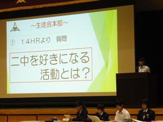 生徒大会　１１／９(金)の画像2