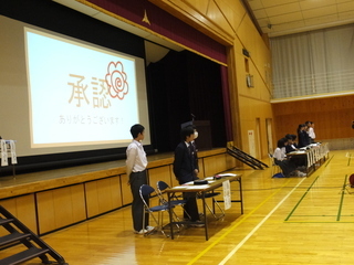 生徒大会　１１／９(金)の画像7