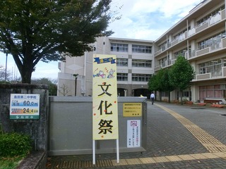 CIMG0305.jpg